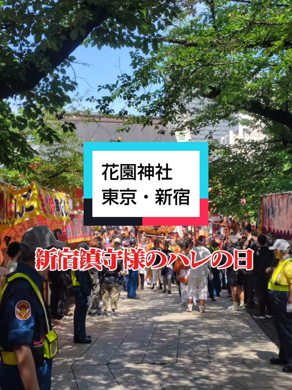 @パワースポッター@寺社御朱印