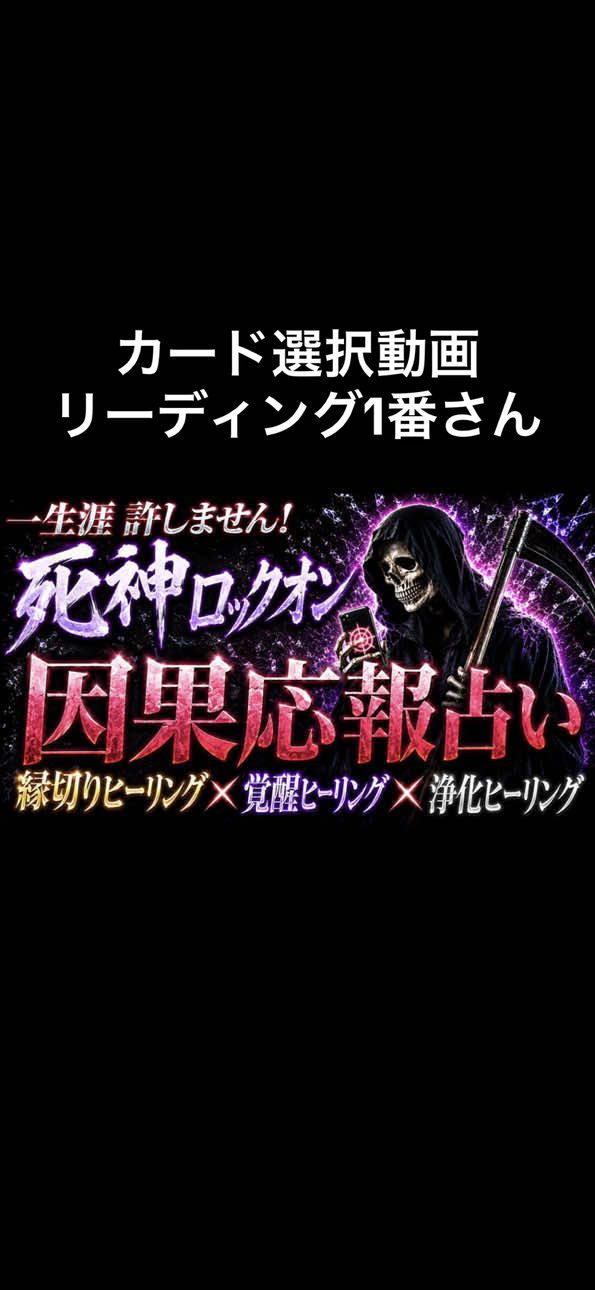 @ミスタロット
