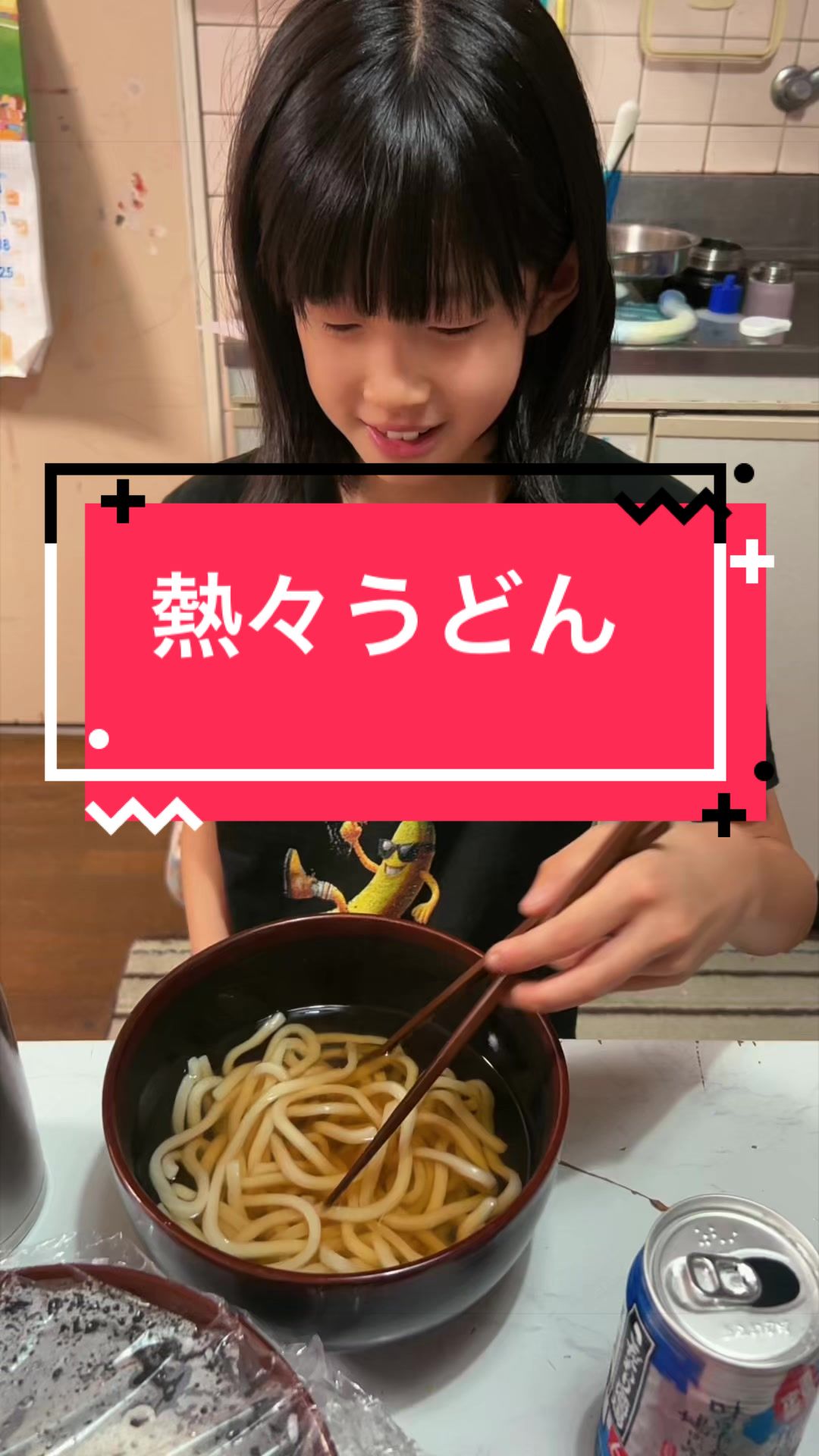 @★愛ラブ4姉妹★