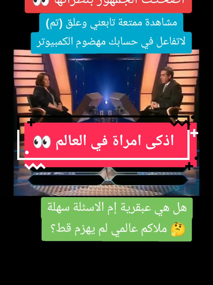 @الملياردير 👀
