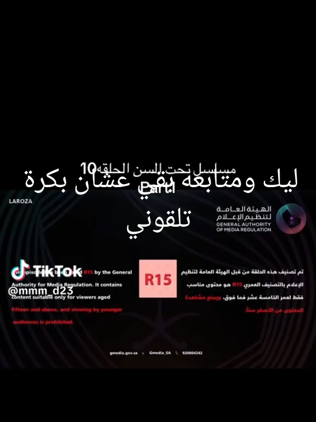 @🌹الاشاش ❤️🔥💵
