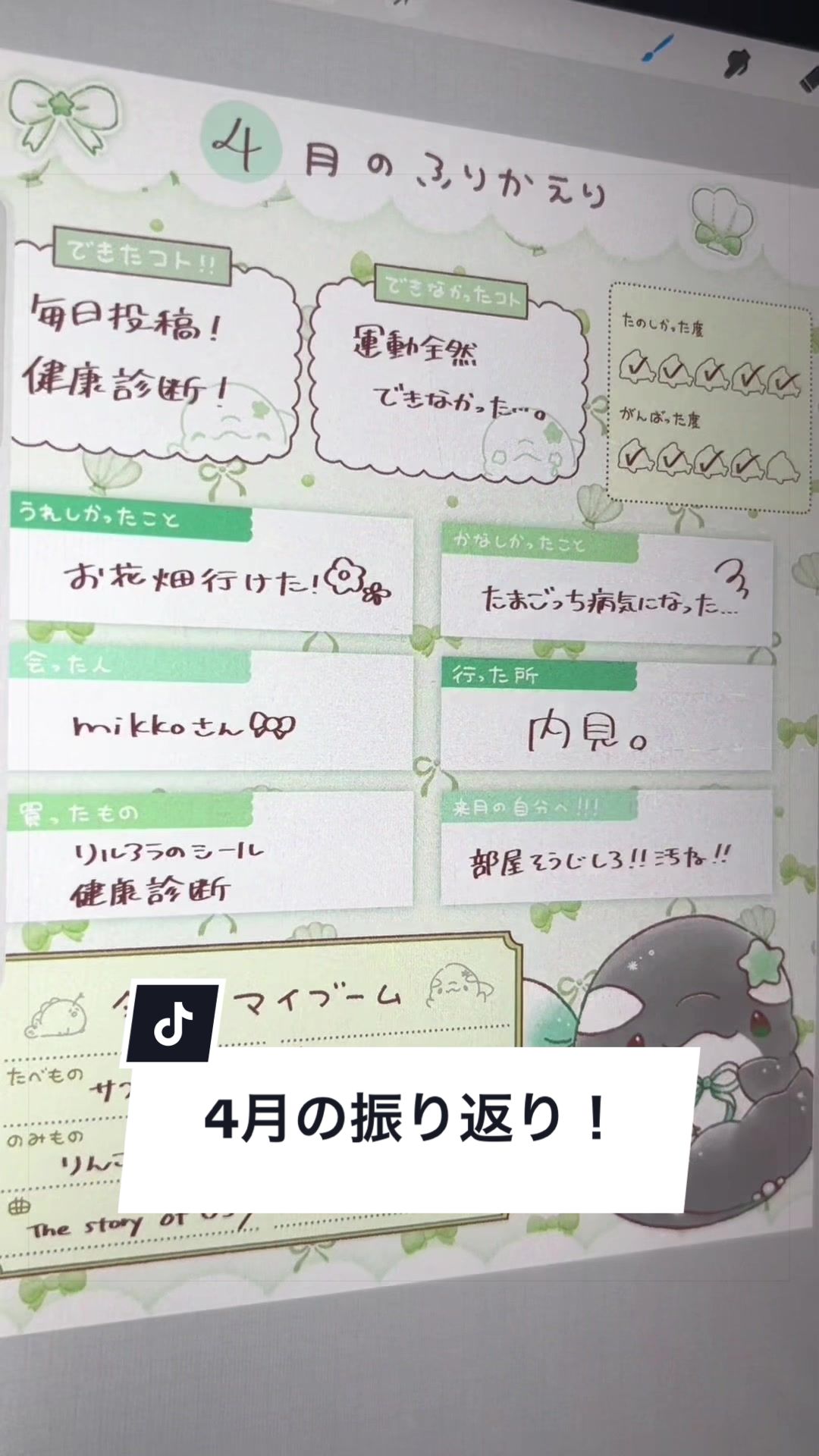 @みいるか🐬🎨