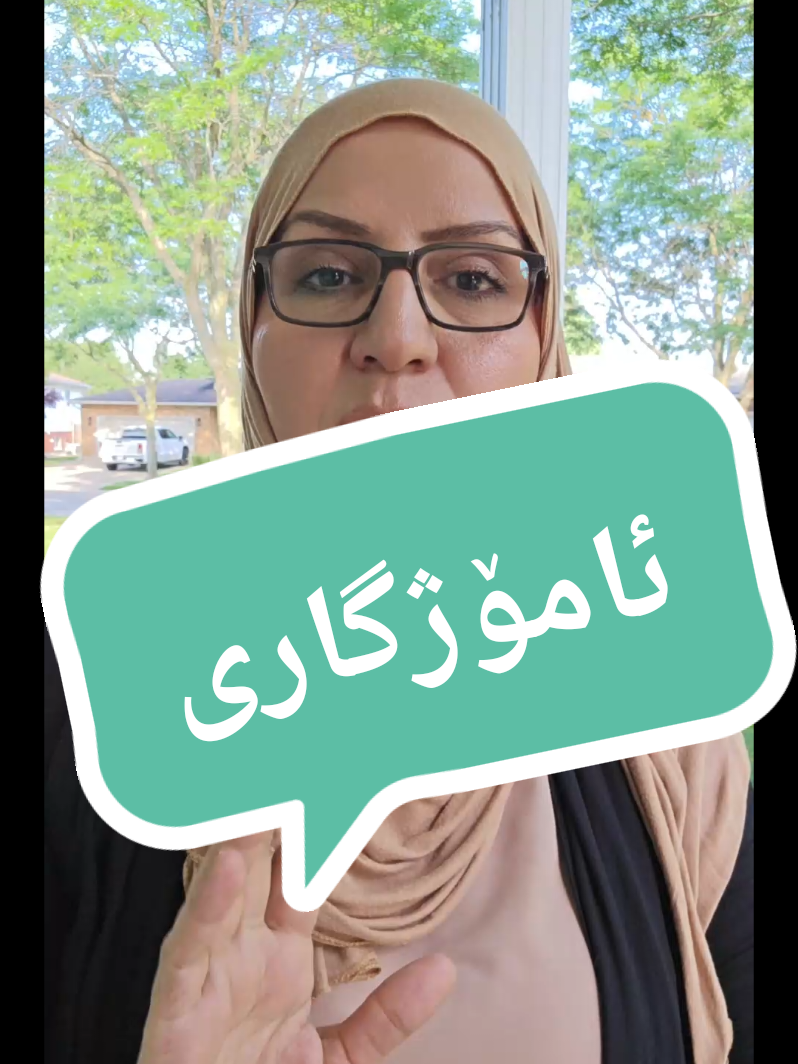 @Joanne جوان جەباری