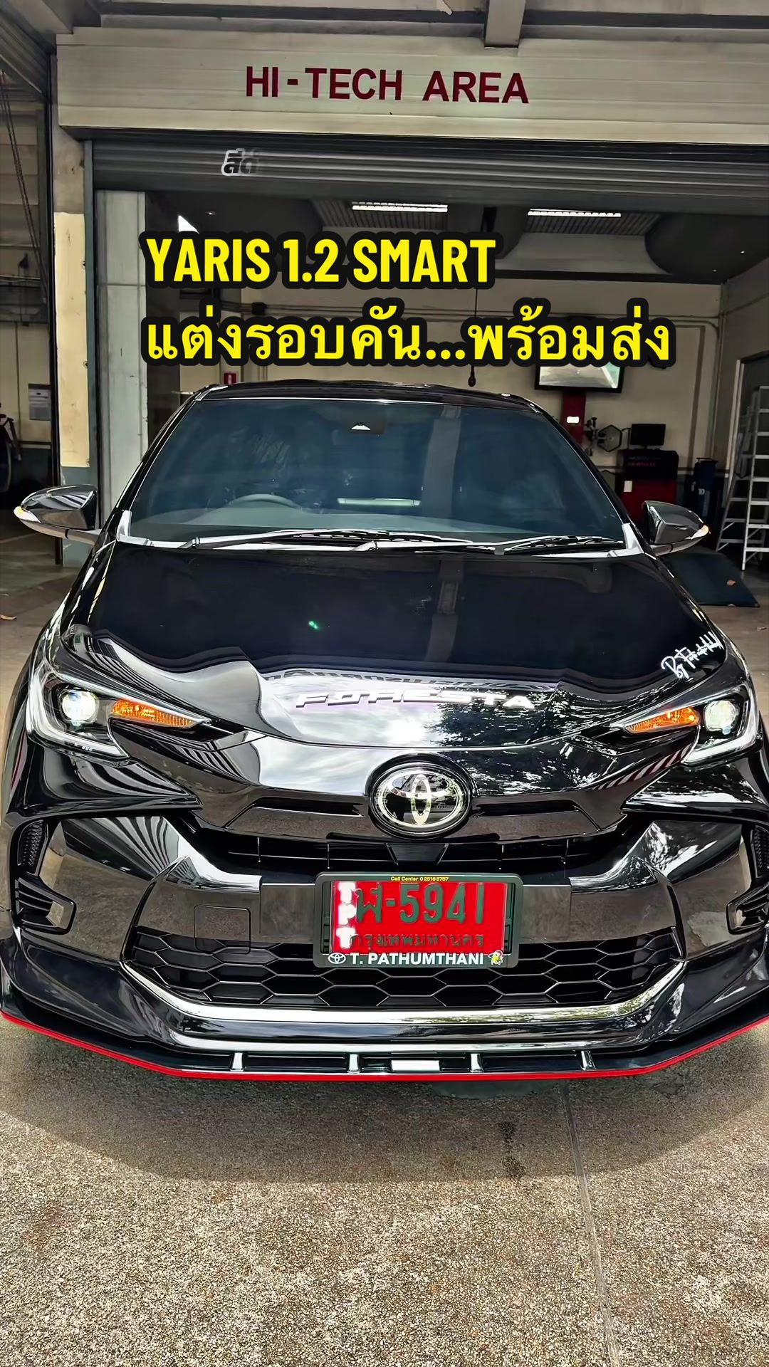 @เซลล์นกขายรถโตต้า098~274~1568