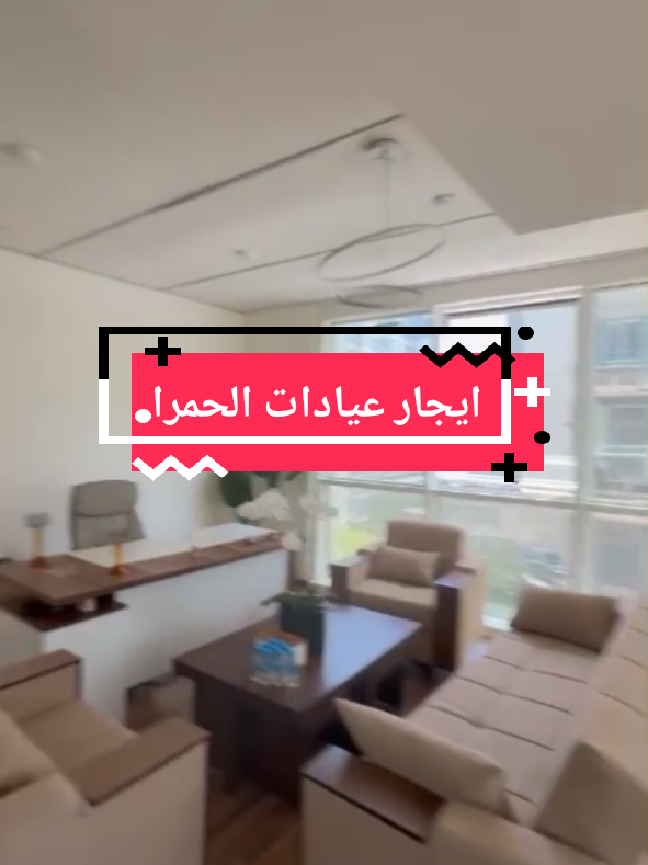 @Baalbaki Realestate