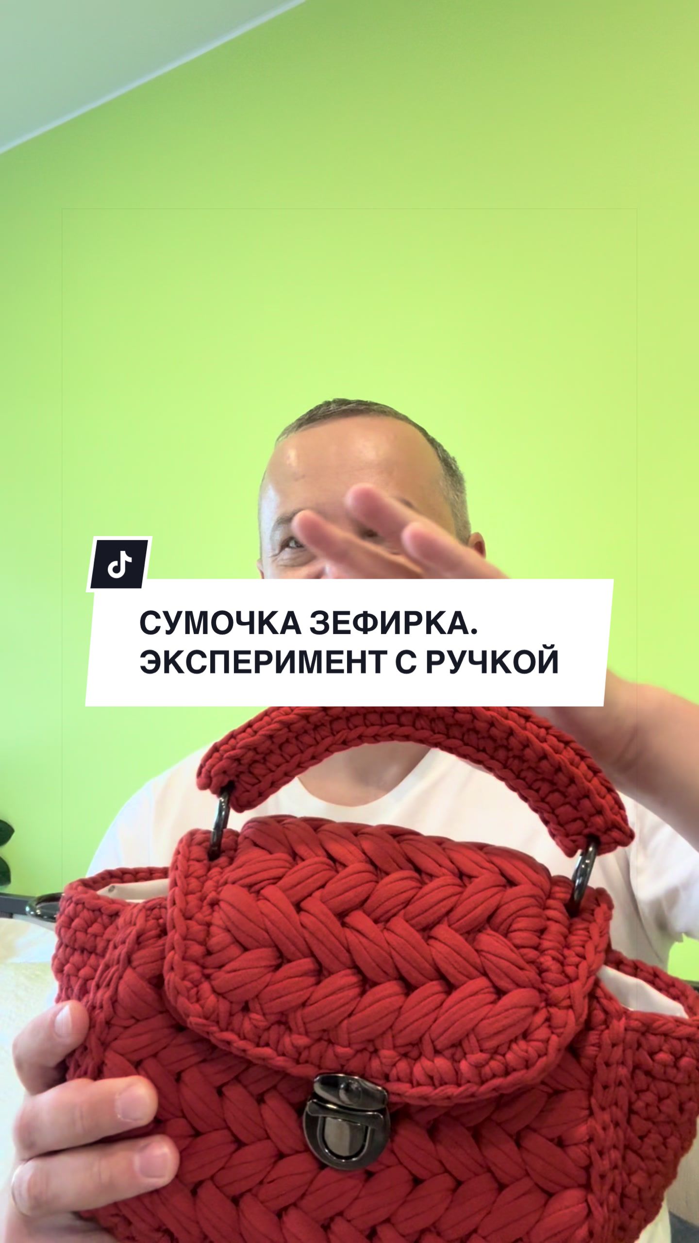 @Роман #вязаниероман