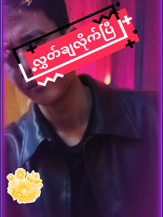 @Min Min
