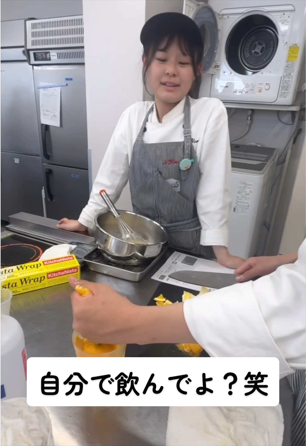 @大竹高等専修学校【調理師科・美容師科】