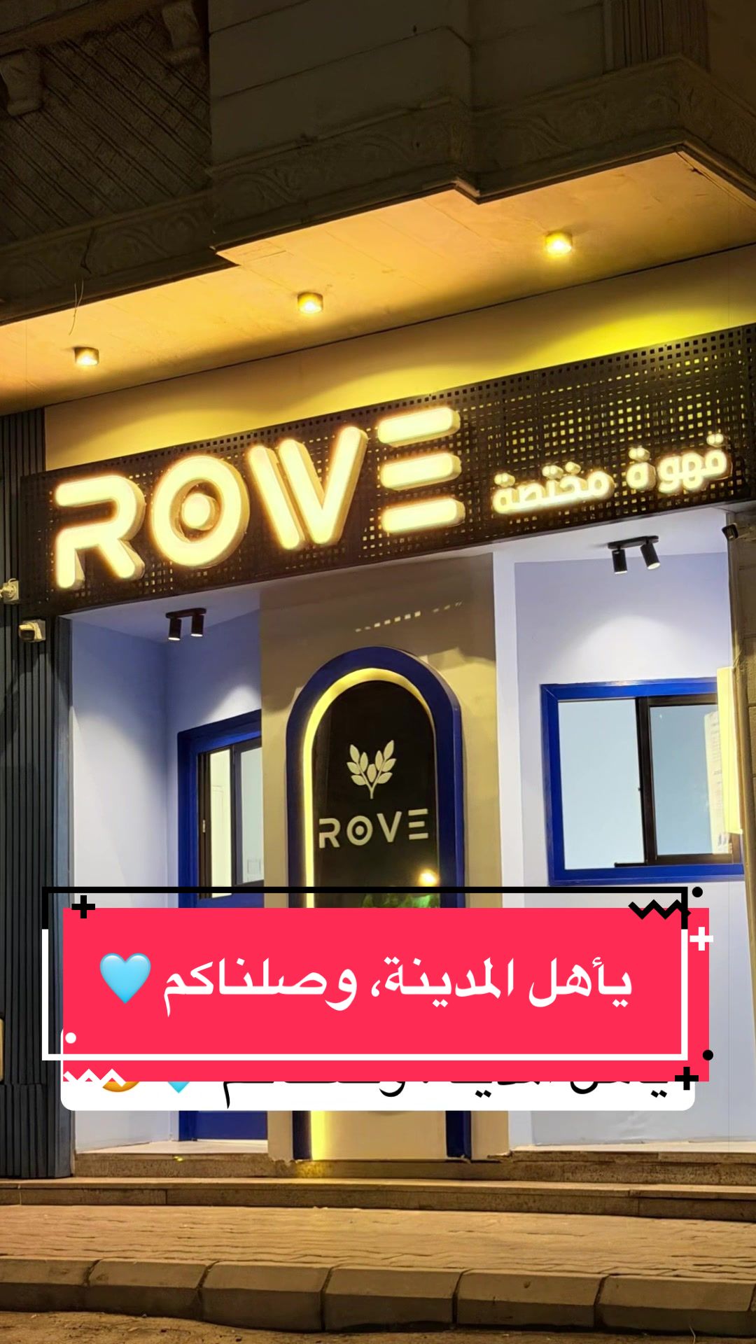 @rovecafe_sa