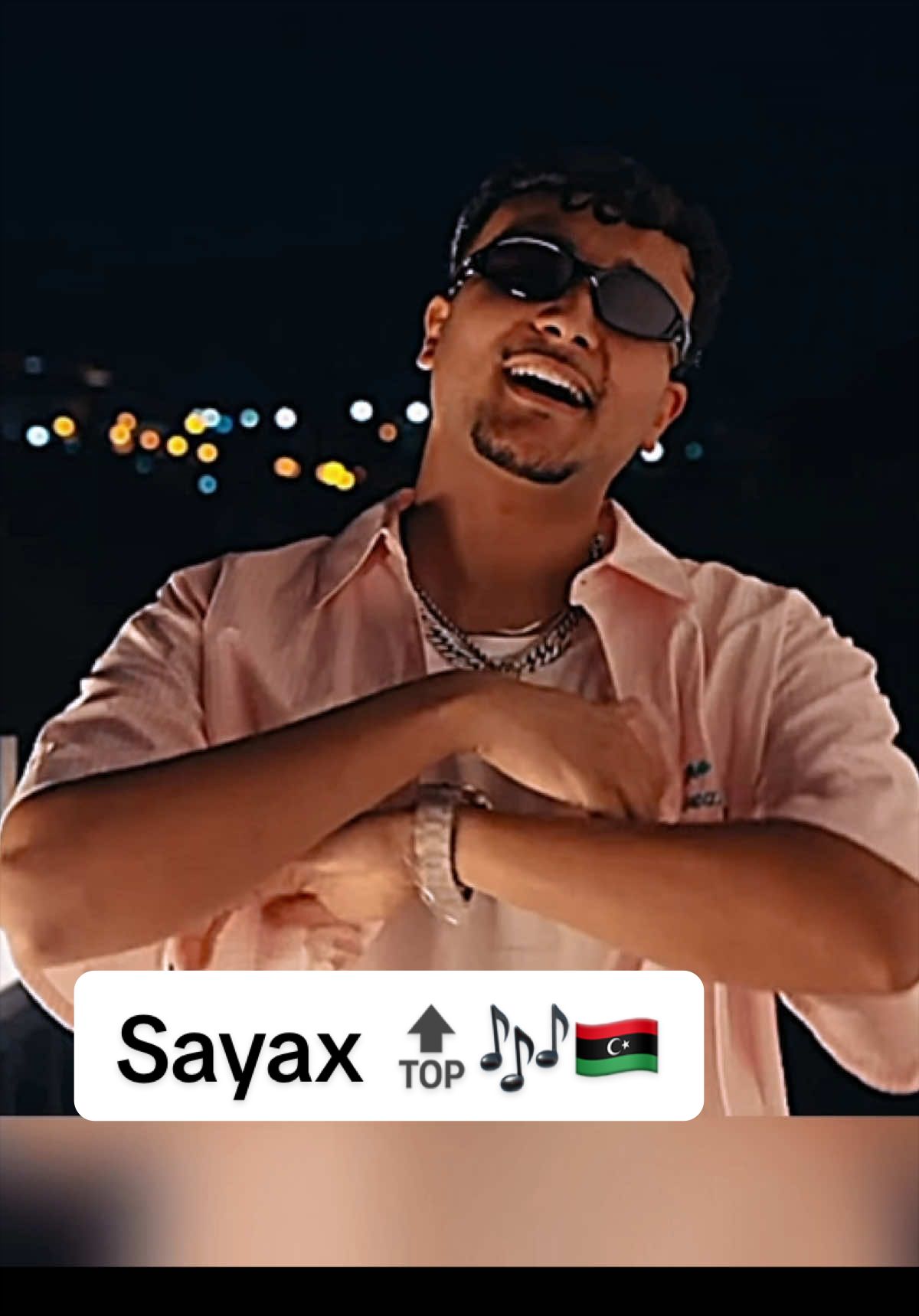 @سايكس | Sayax