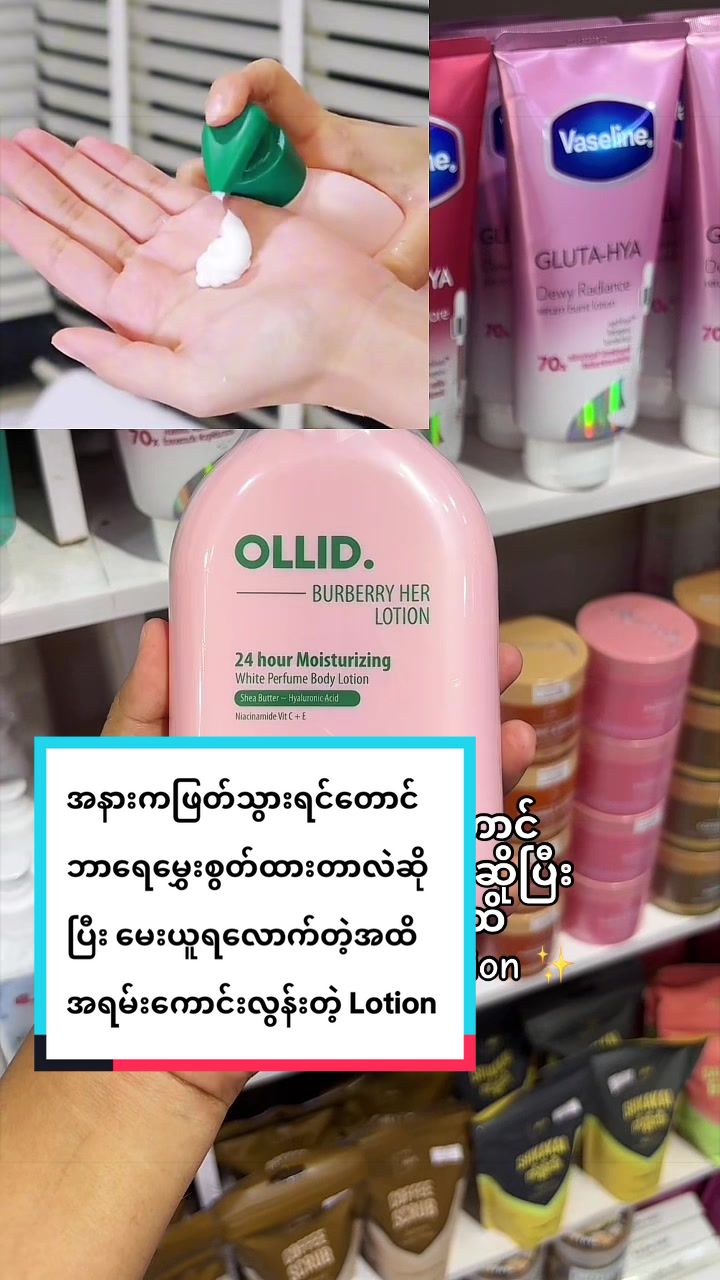 @🌸Thoon Yati cosmetics🌸