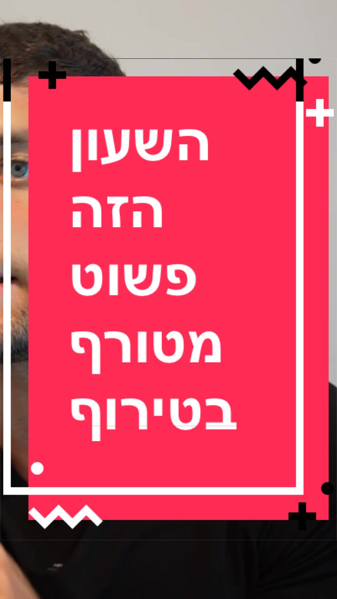 @BenKeePcs | בן קילשטיין