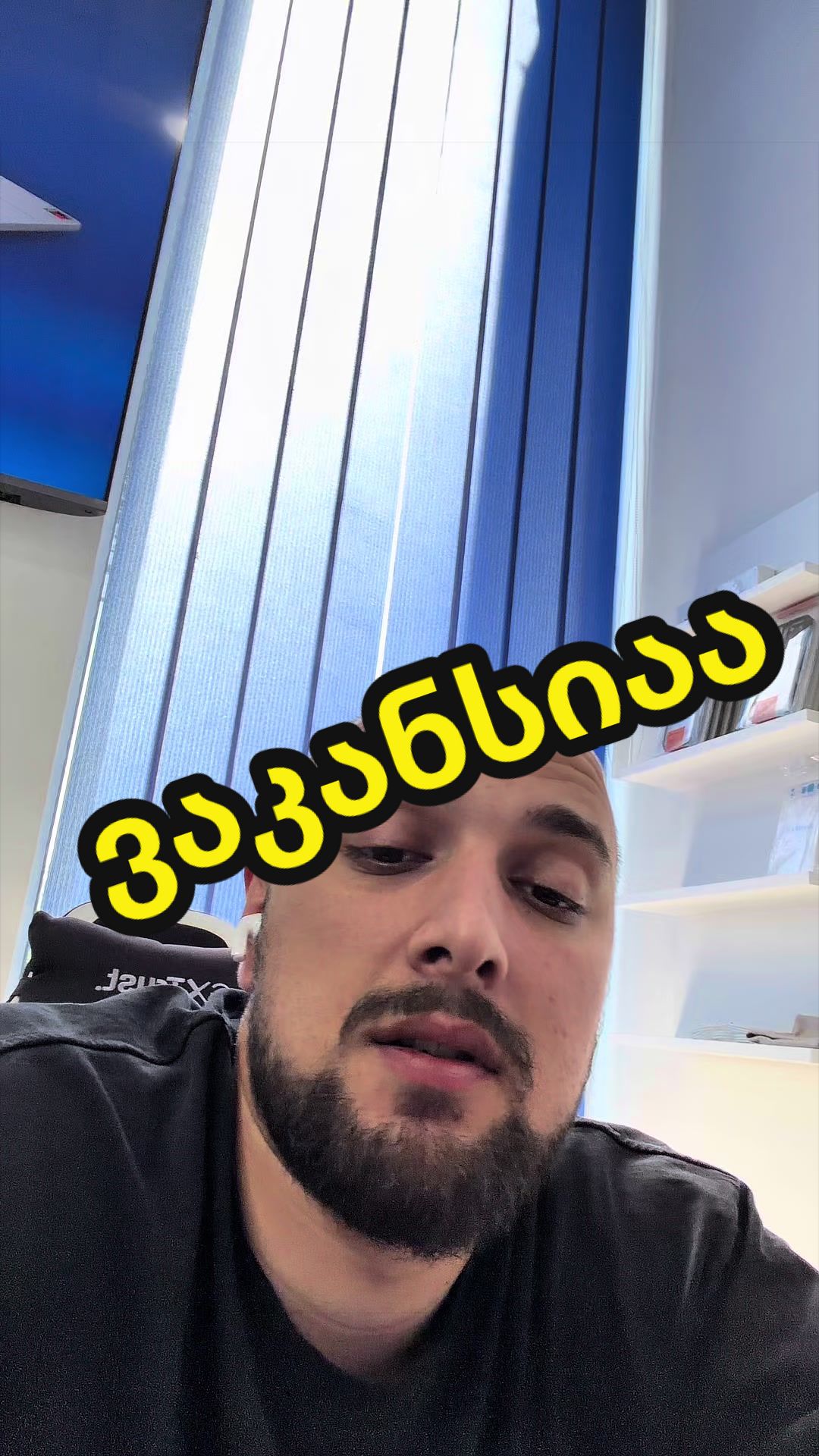 @Gstore • ჯისთორი