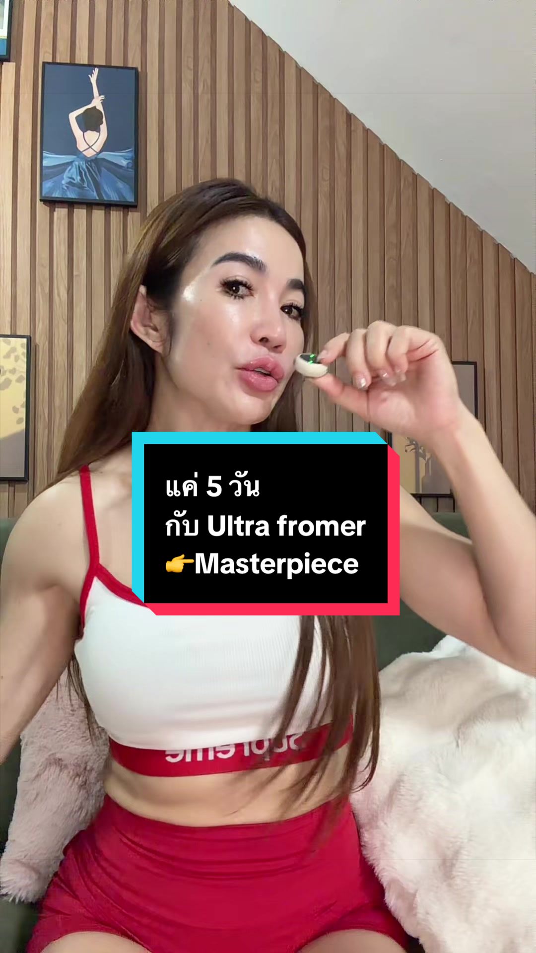 @แม่นางศรีมาลา