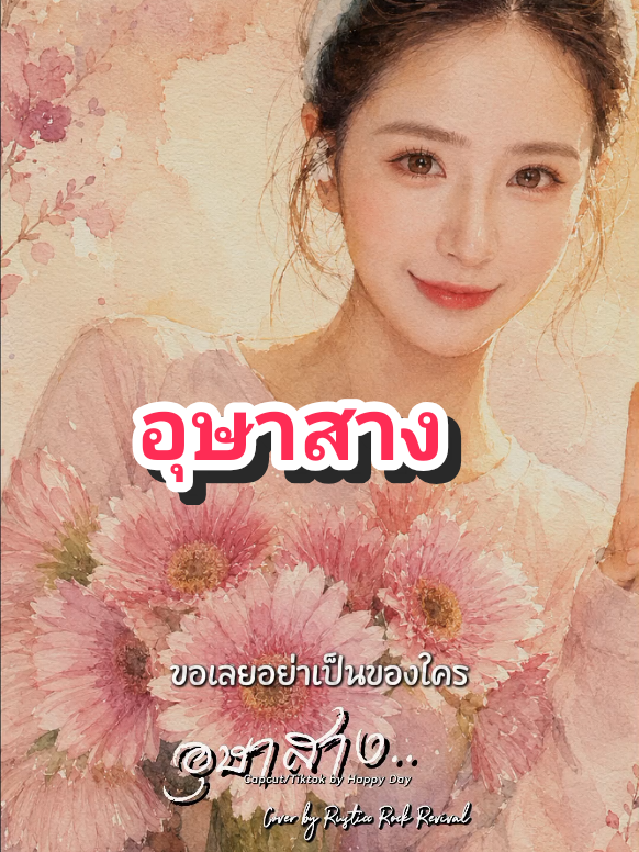 @plitawan