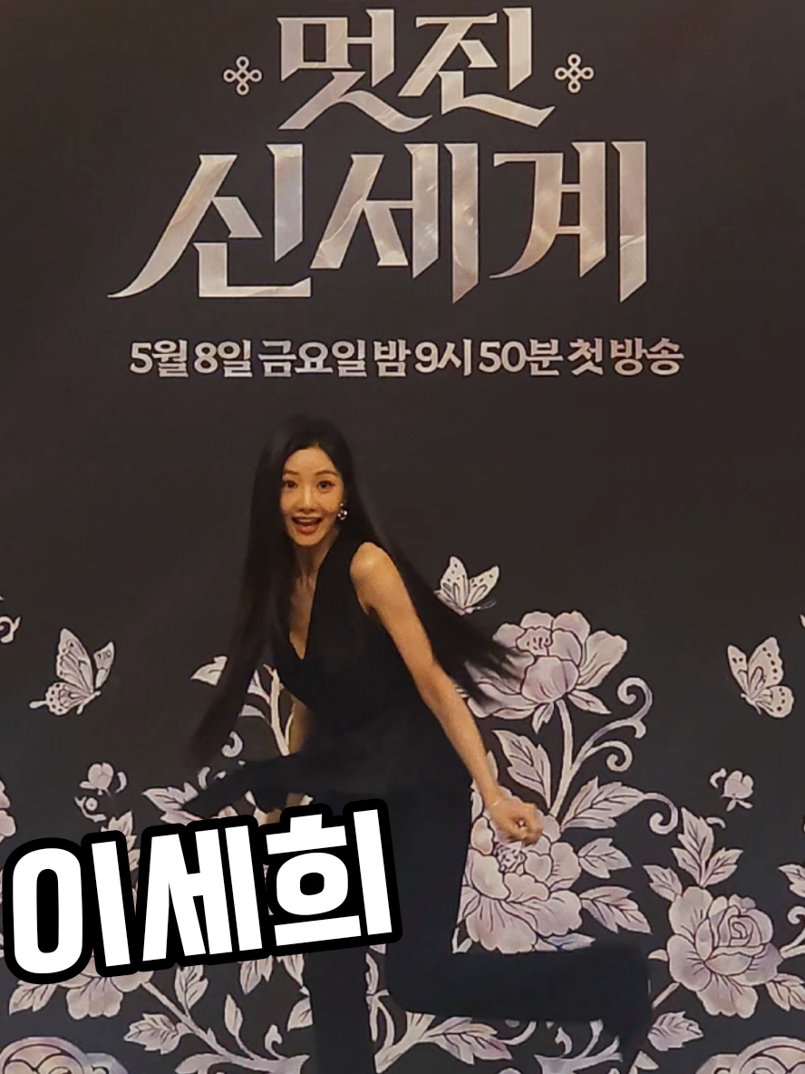 @엔터뱅크