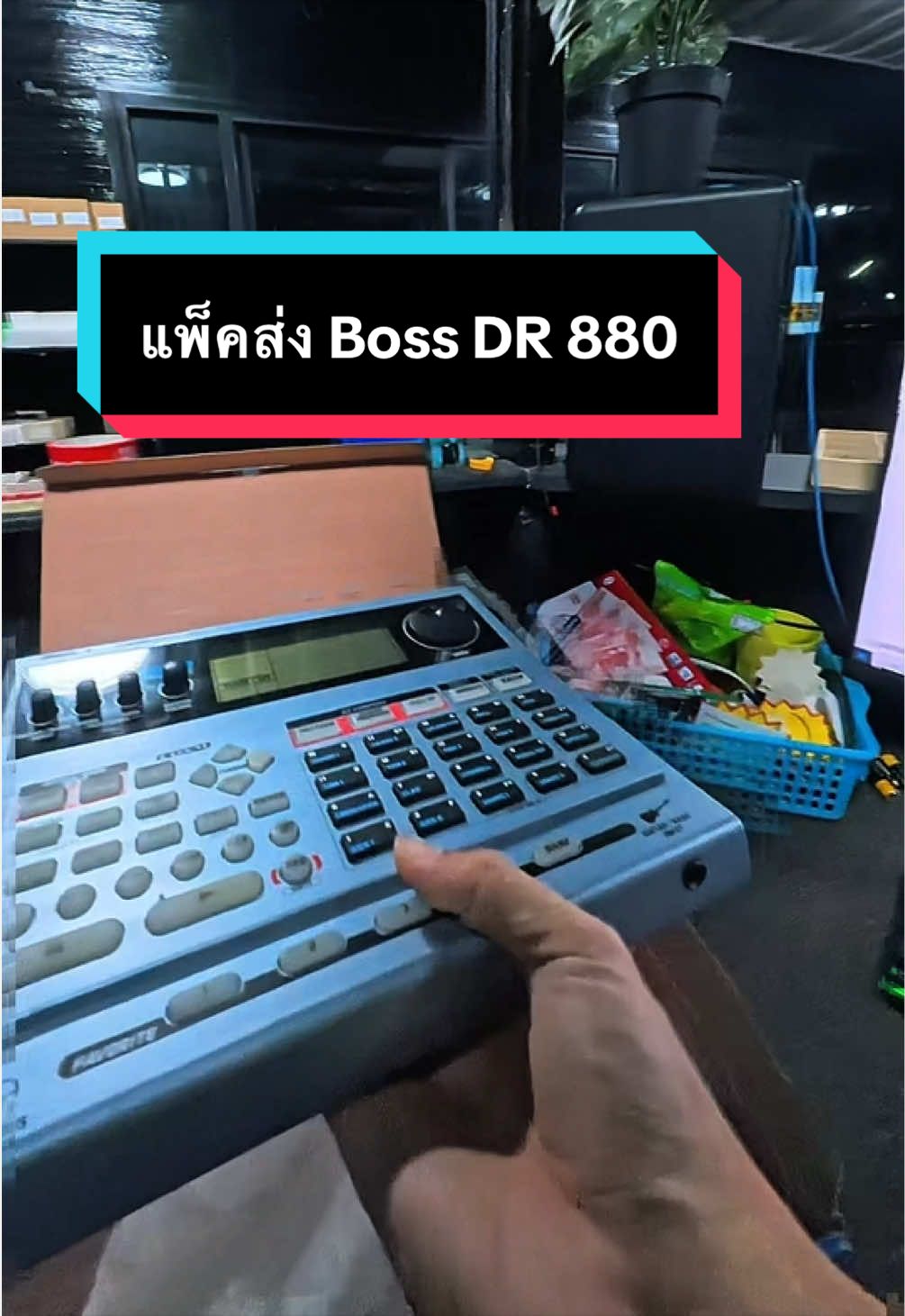@ดรีมมิวสิคกุมภวาปี อุดรธานี