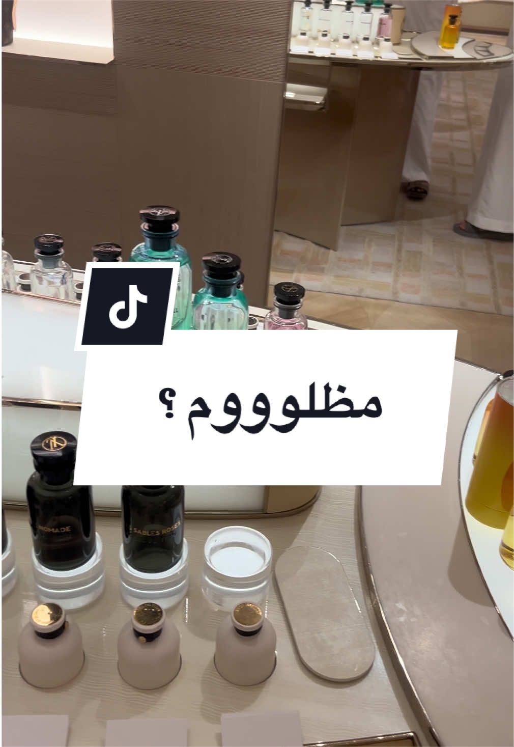 @عبدالله/رأي عطري