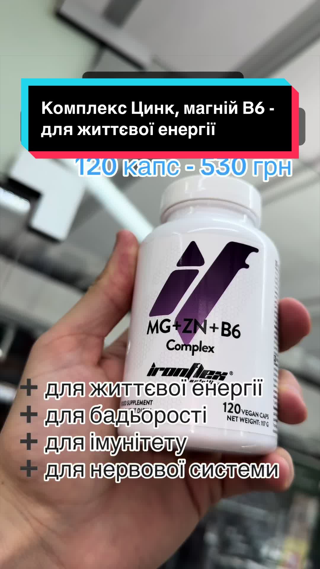 @QUICK MASS - вітаміни, добавки