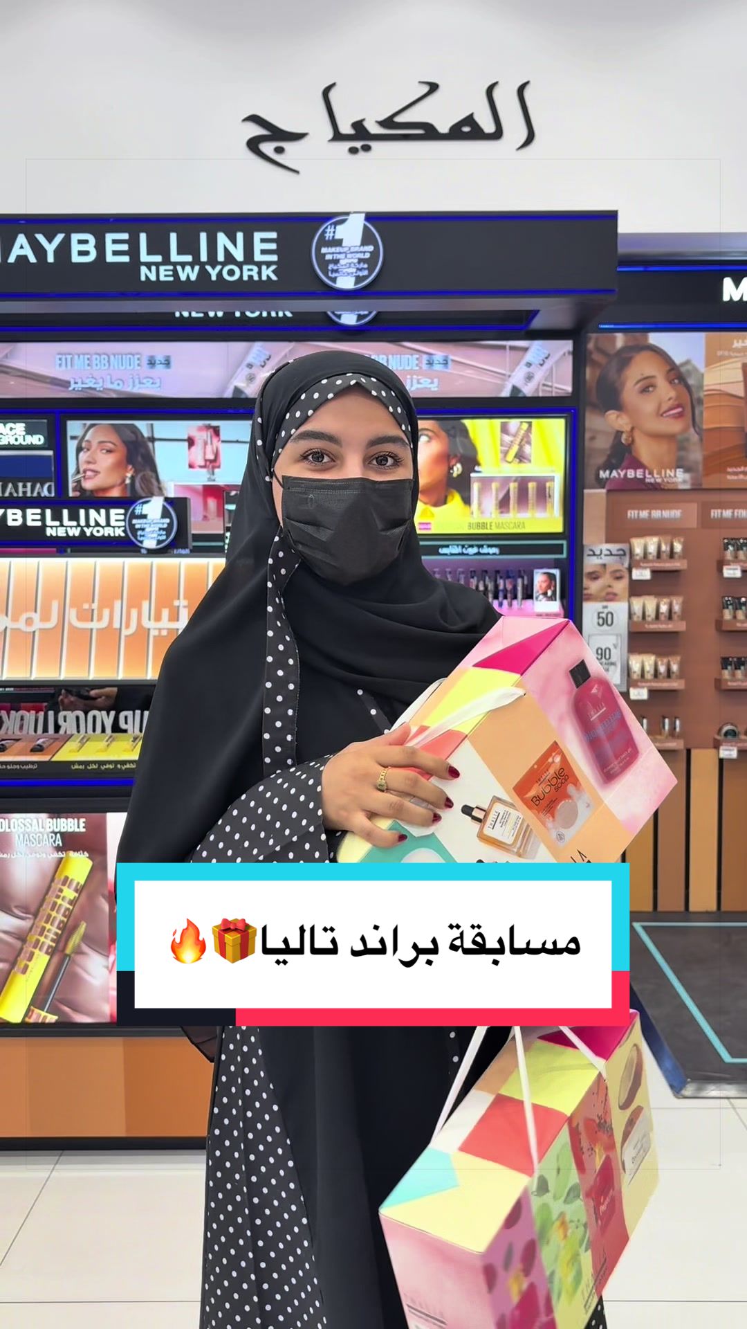 @صيدلية أوت لت العناية