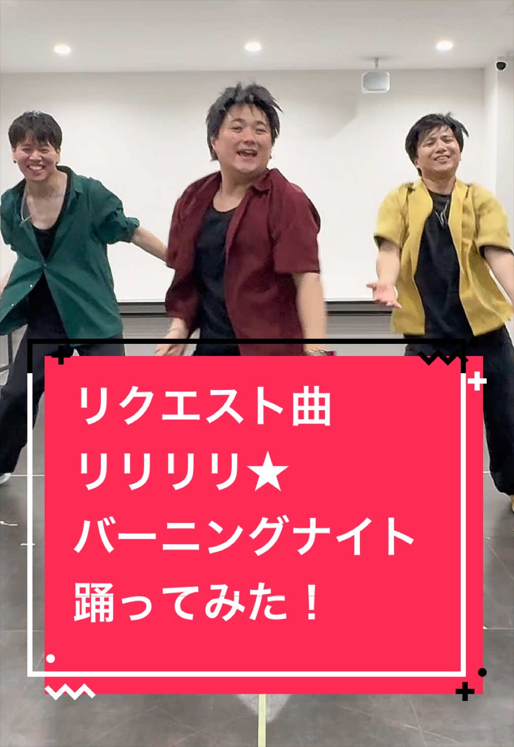 @LittleLoidぷらす 踊ってみた低身長カルテット