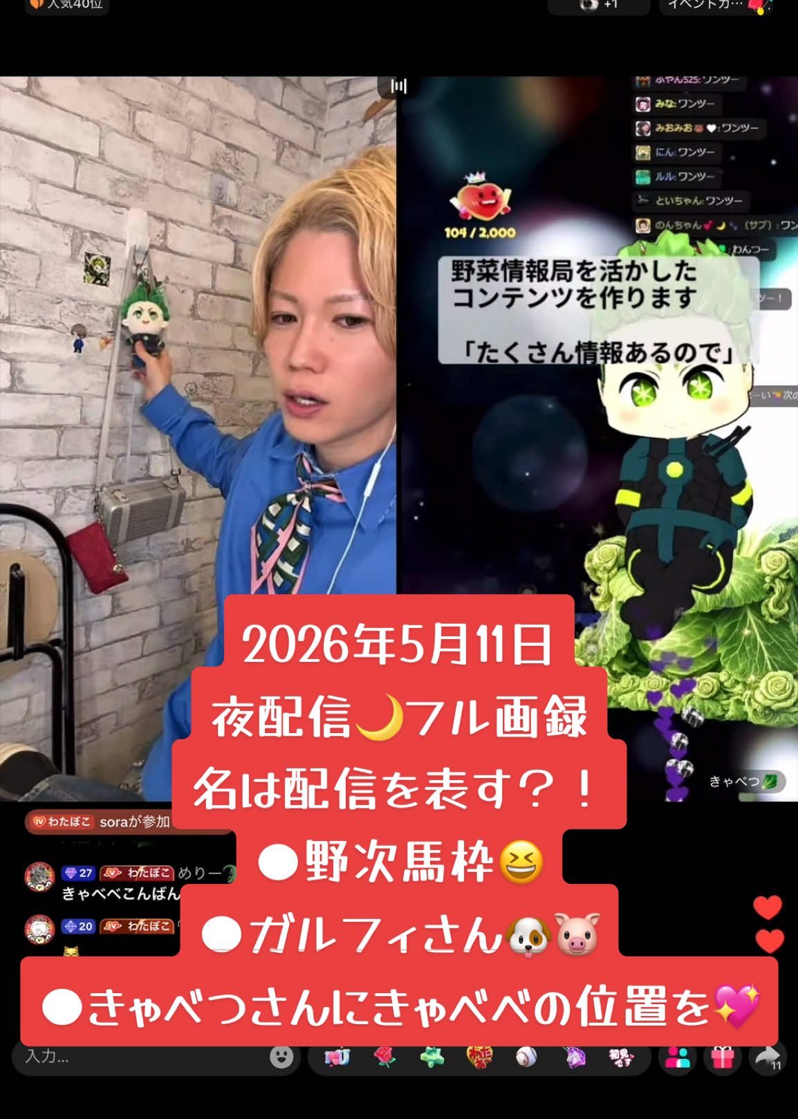 @🐊 ぴ そ 🐊