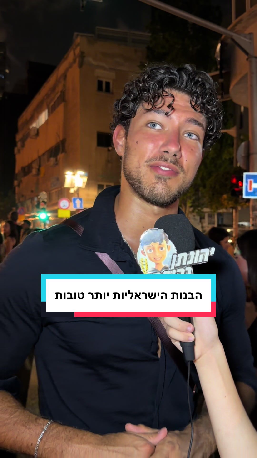 @יהונתן גרוסמן