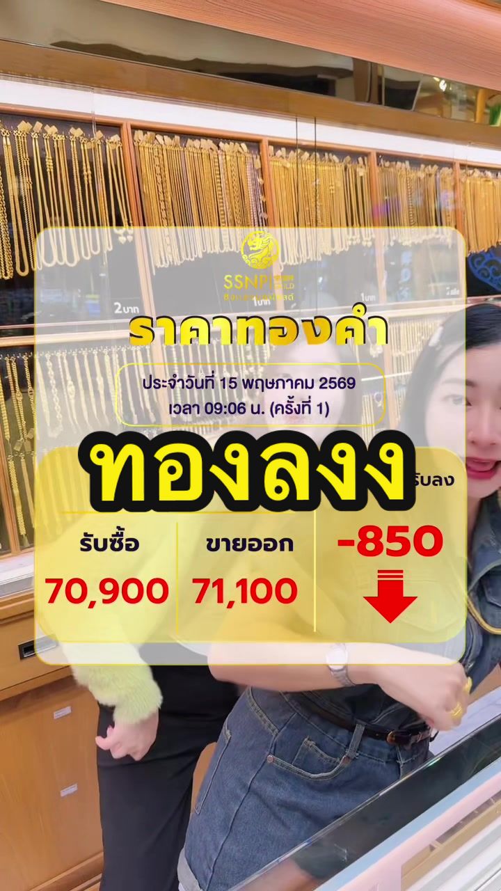 @ซิงเเสงนภา