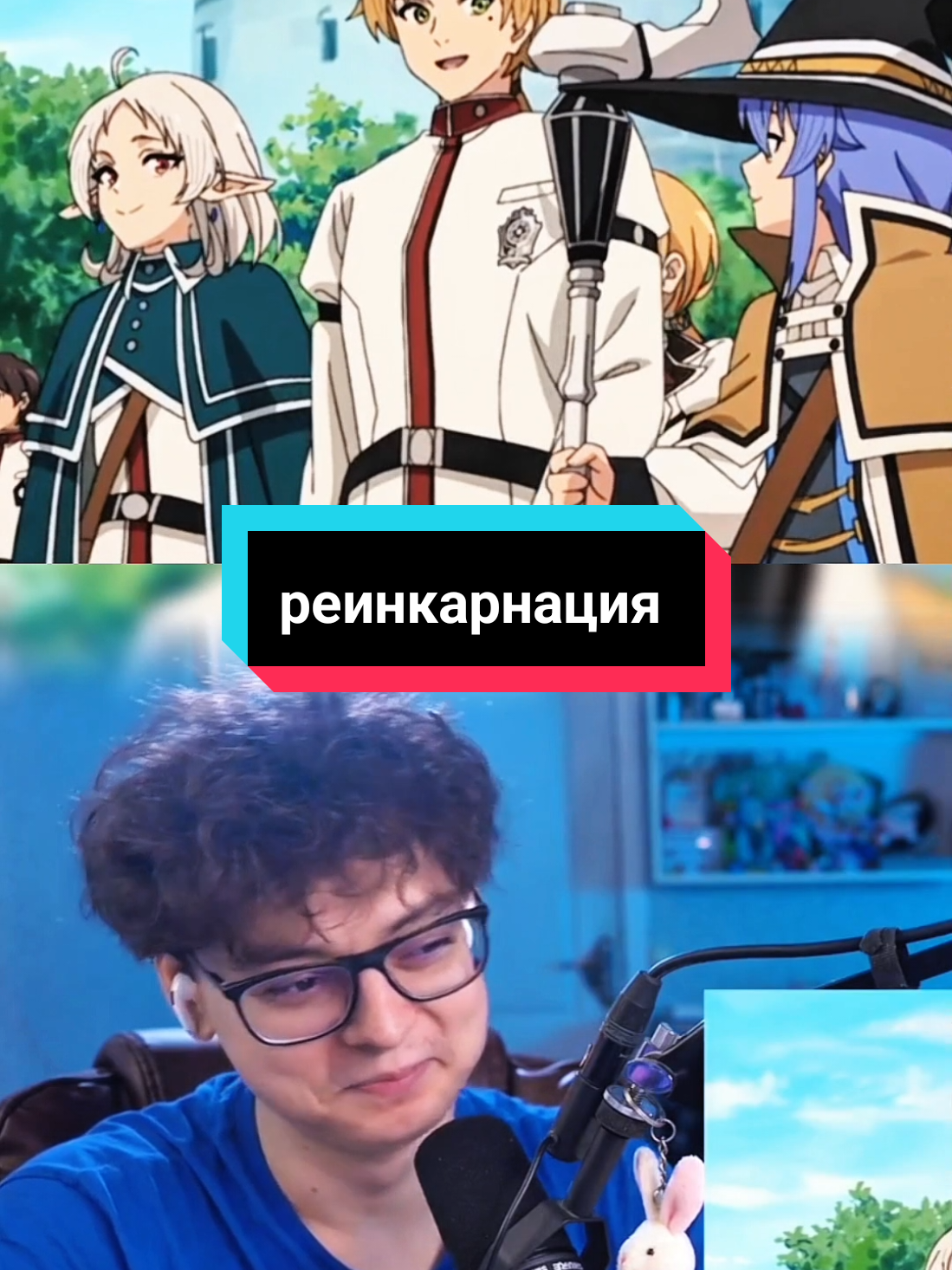 @Anime реакции