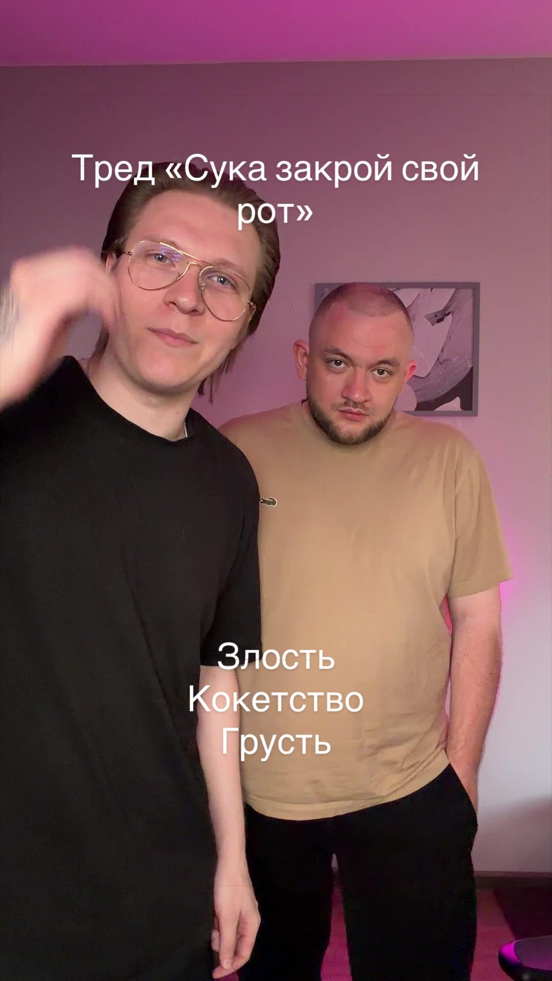 @Кузьма