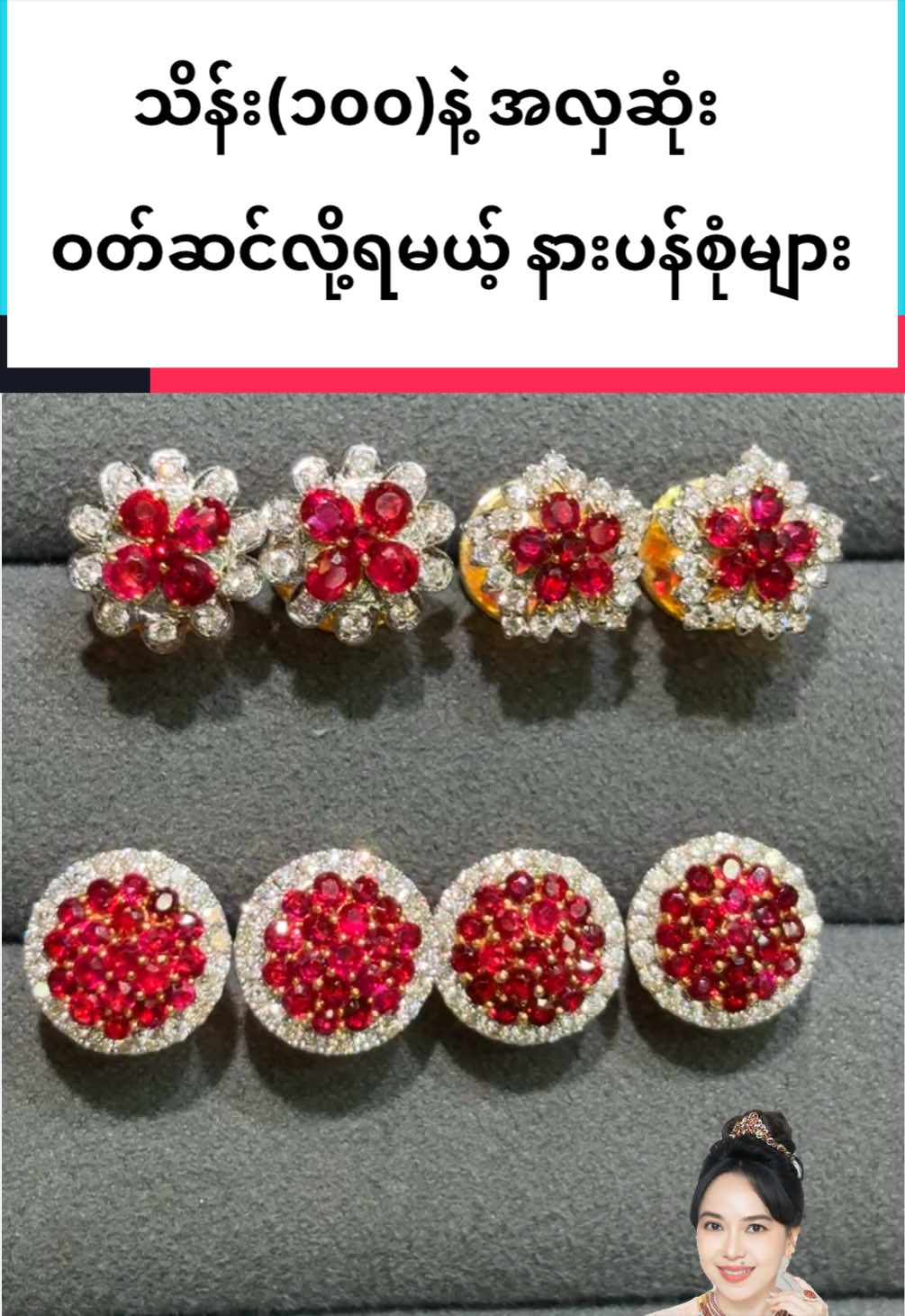 @Shwe Mizzari Fine Jewelry