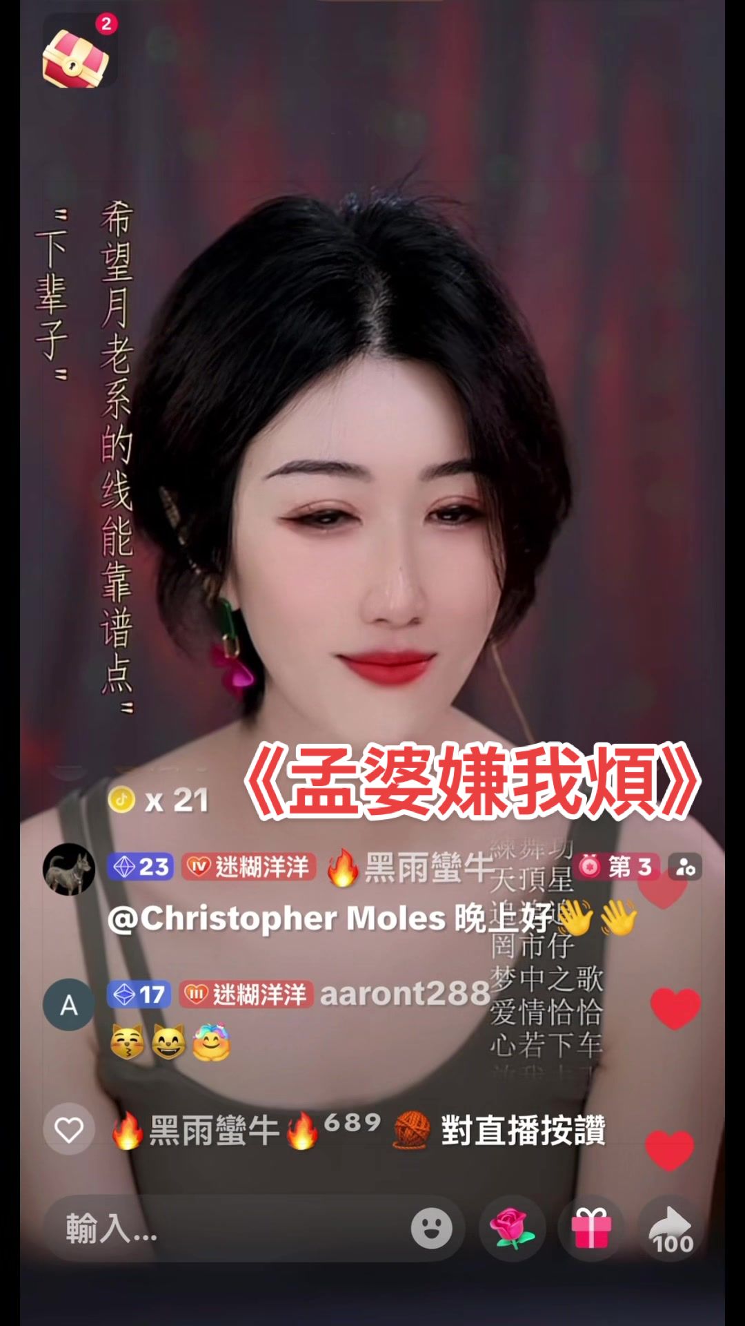 @迷糊洋洋⁶⁸⁹