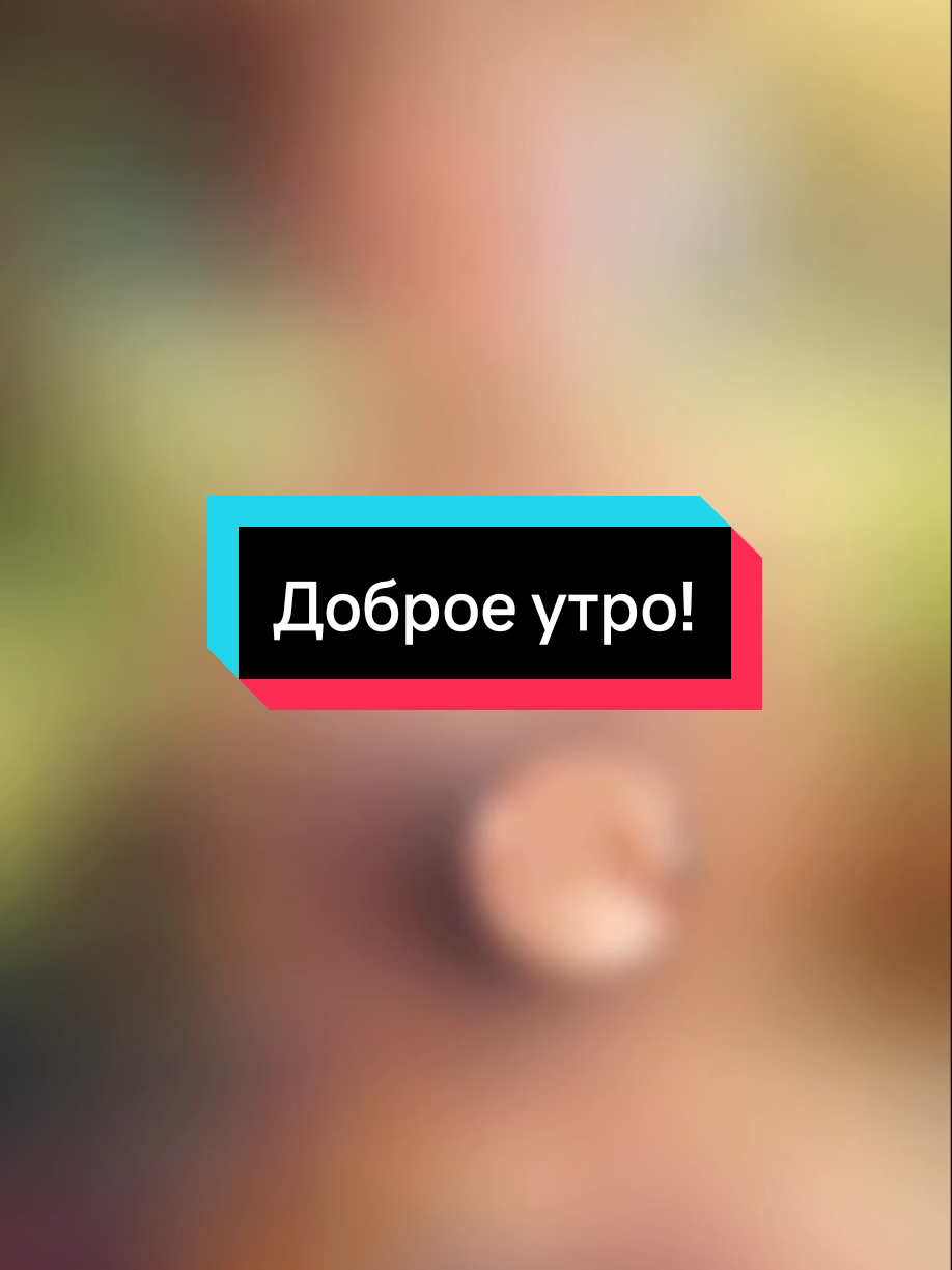 @Елена.