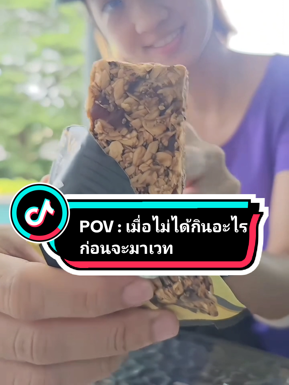 @DEVER ENERGY GEL 🇹🇭🇹🇭