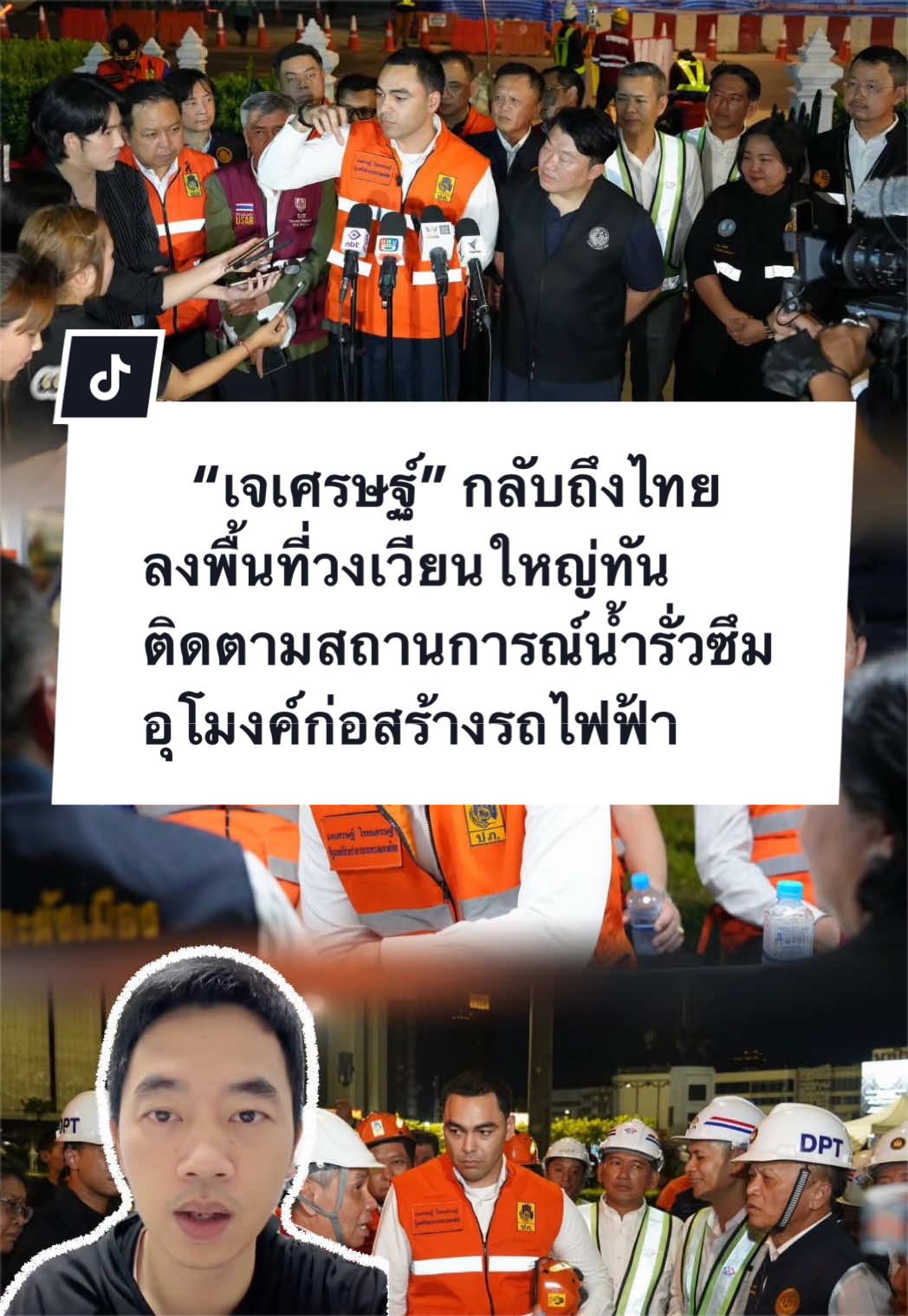 @สวท.หนองบัวลำภู