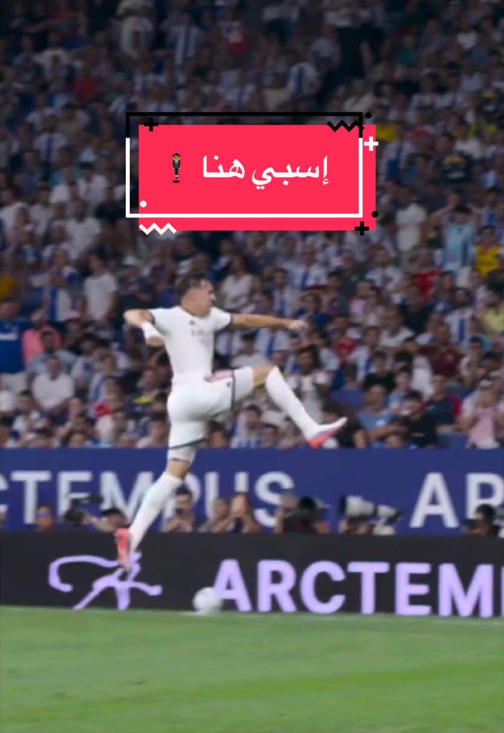 @لاليغا بالعربي - LALIGA ARAB