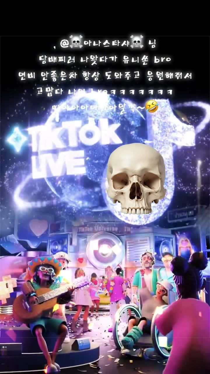@☠️Hongyoon☠️
