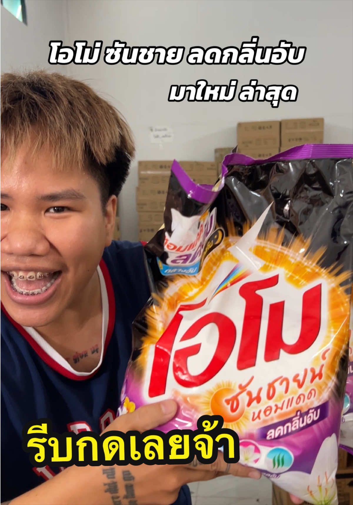 @ธิดา ค้าส่ง88