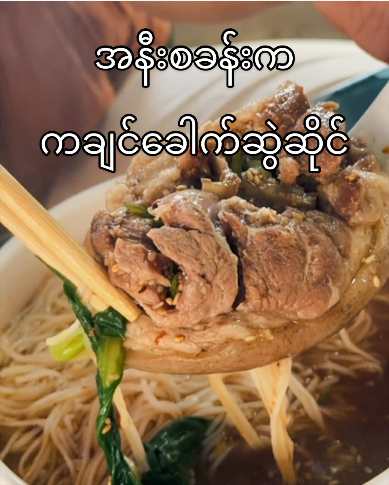 @Visit Pyin Oo Lwin