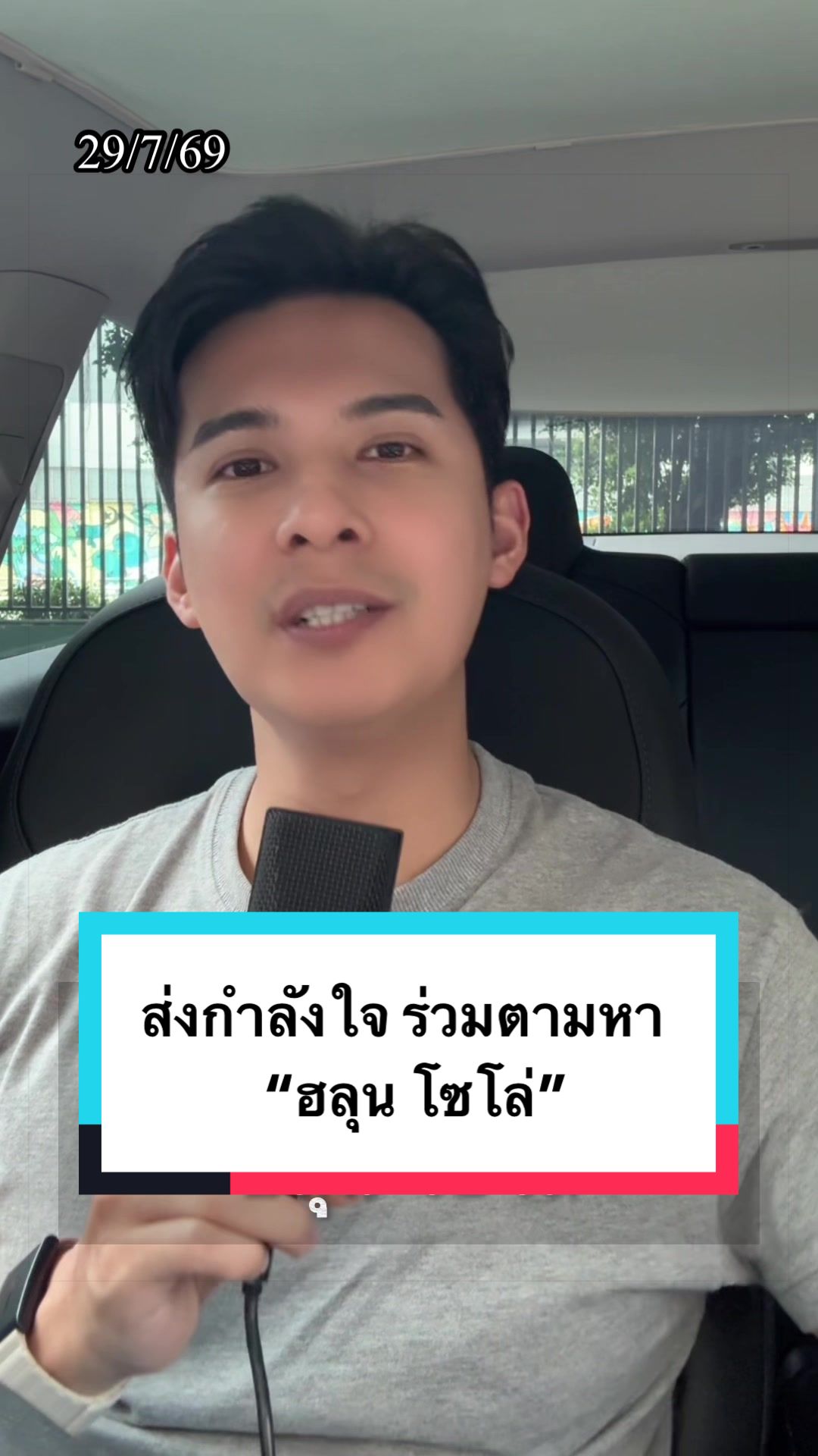 @canatirut