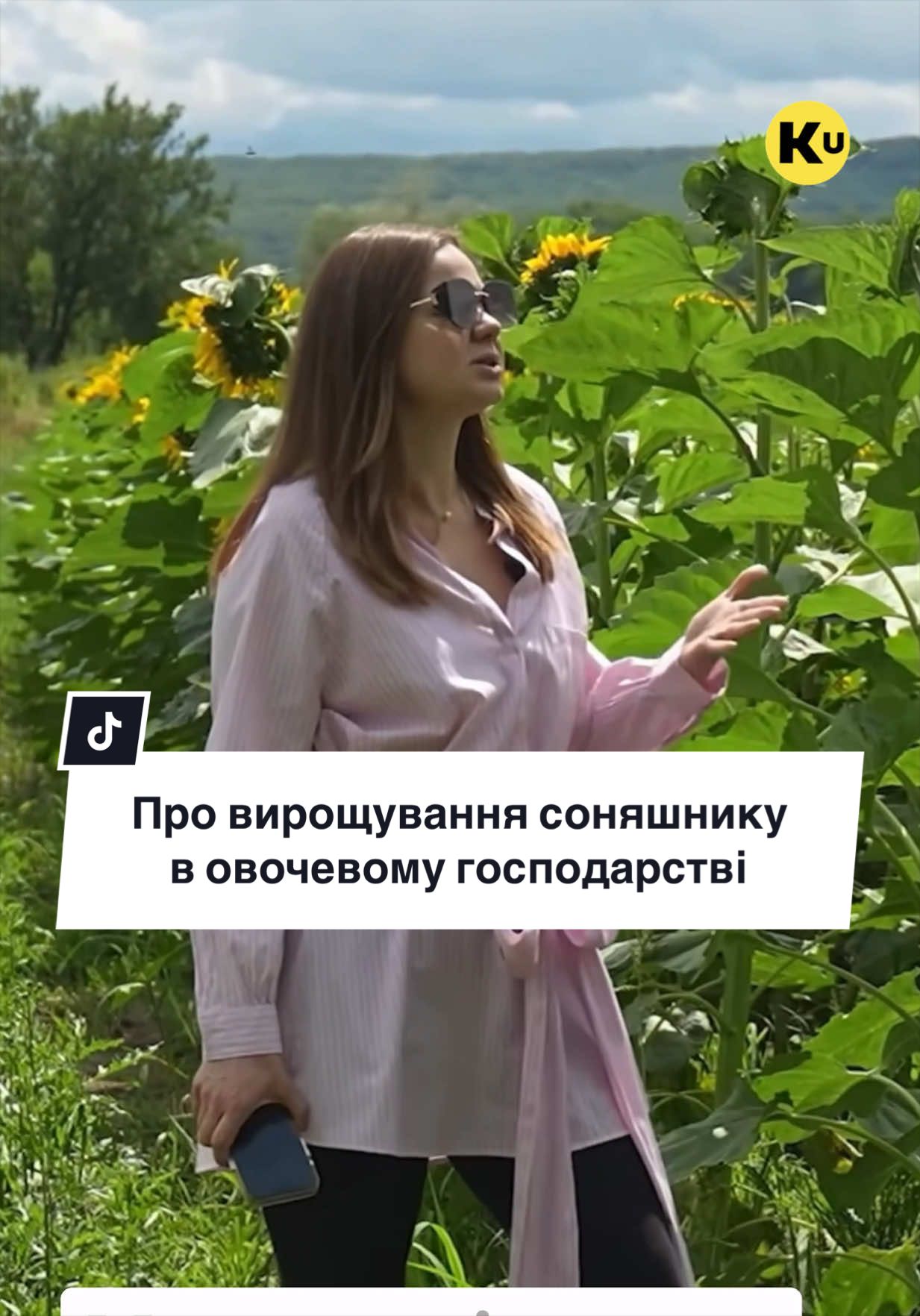 @Ku 🟨🟩 Lati – Agro Ukraine