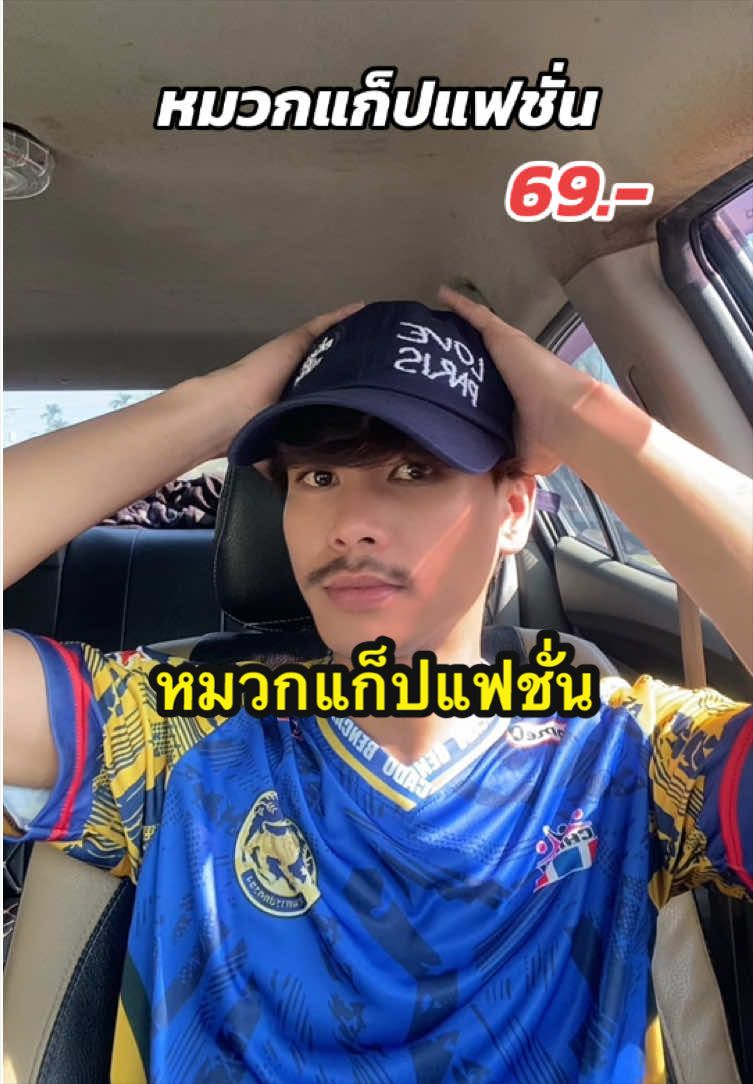 @คมเข้ม‘