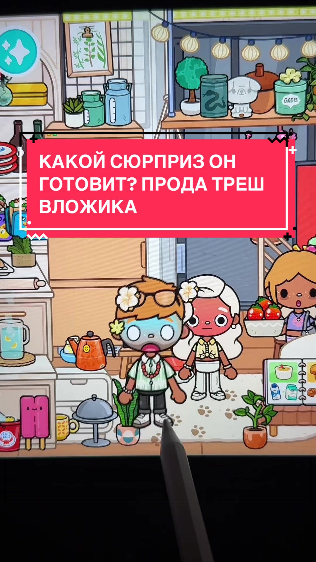@𐙚 ˚𝓪𝓷𝓰𝓮𝓵𝓪🦢⋆˚