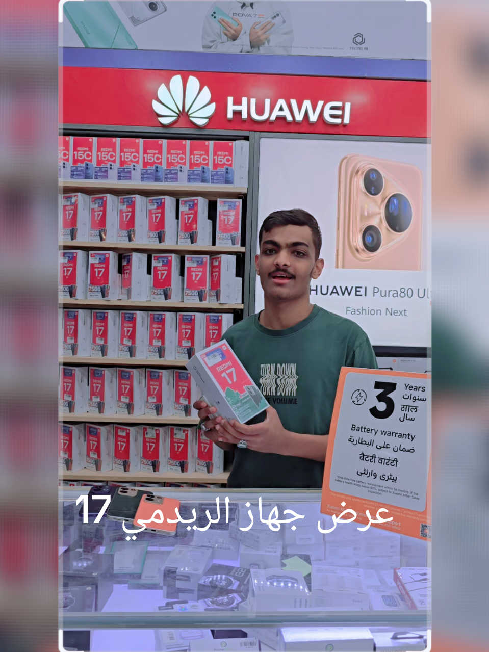 @ال مدن للاتصالات
