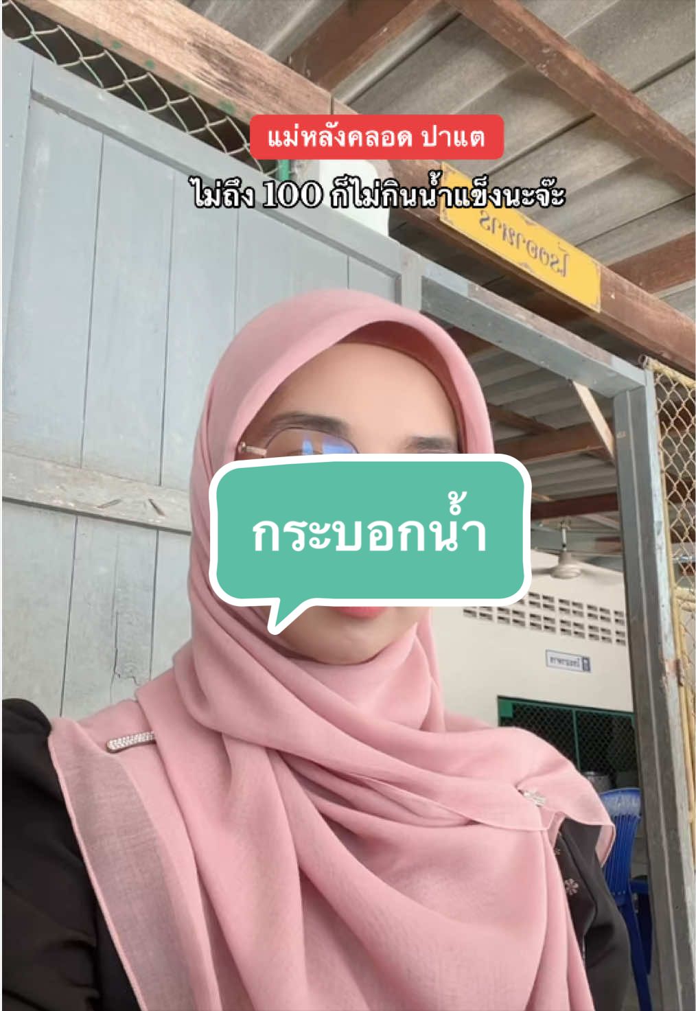 @คุณเมย์รีวิวของใช้แม่และเด็ก