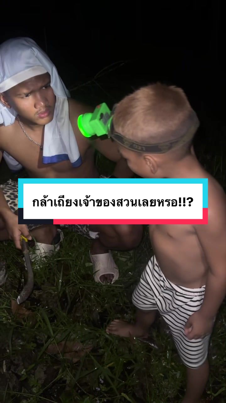 @บังร๊อต สก๊อตไบร์ท