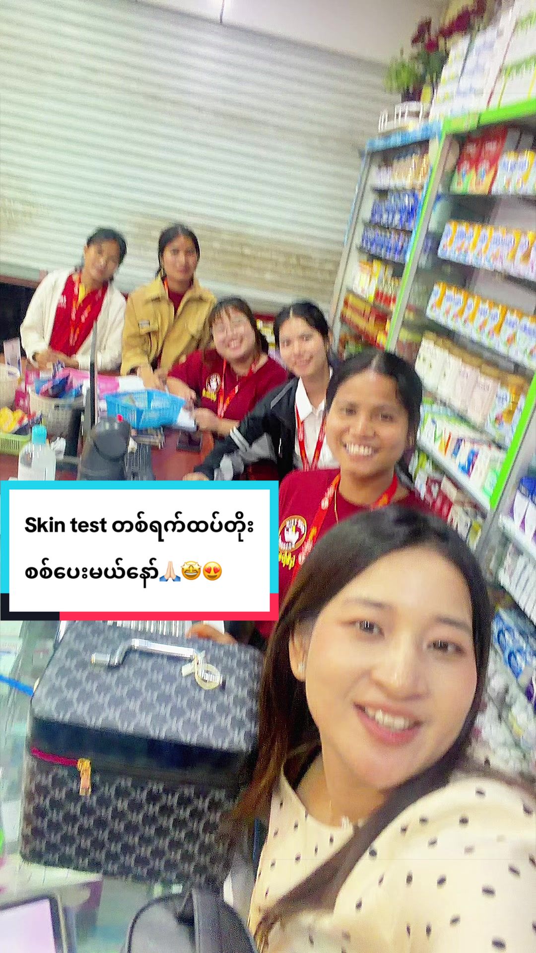 @kitkitpharmacist❤️