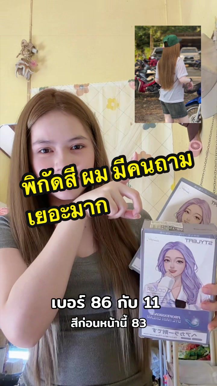 @โซเฟียยยยยยยยยย💘