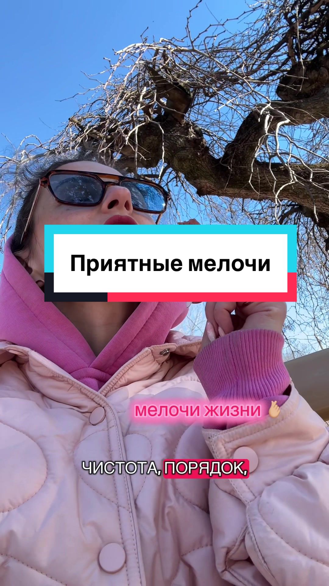 @Nat1na