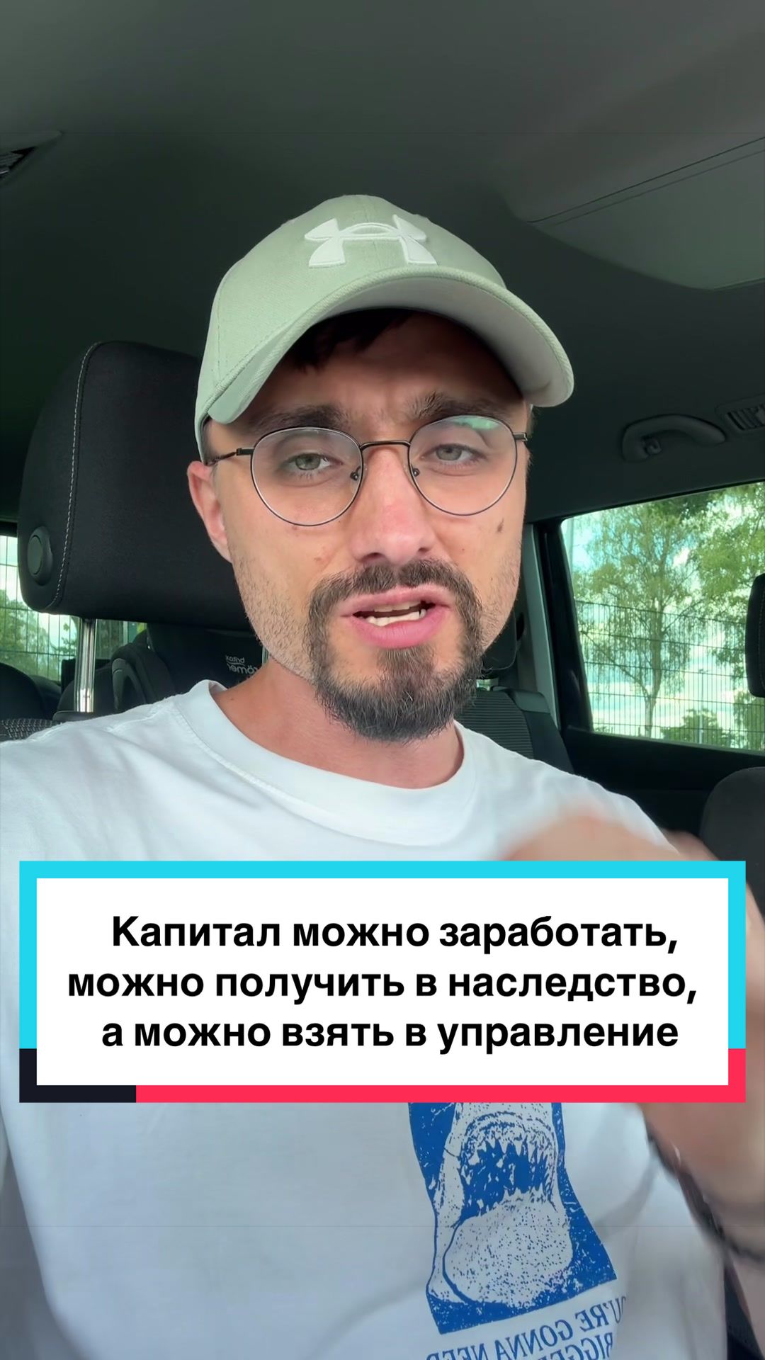 @Макс Инвестиции, Криптовалюта